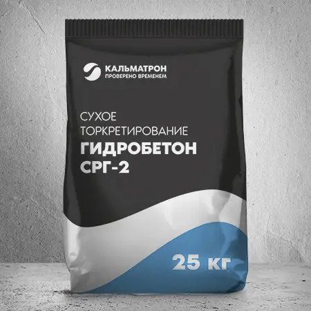 Kalmatron Gidrobeton SRG 2 təmir qarışığı